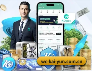 wc-kai-yun.com.cn APP